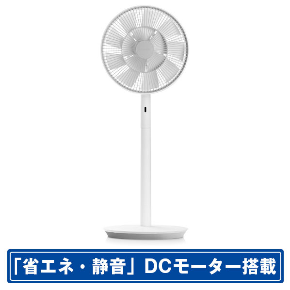 バルミューダ DCモーター搭載リモコン付リビング扇風機 The Green Fan ホワイト×グレー EGF-1800-WG