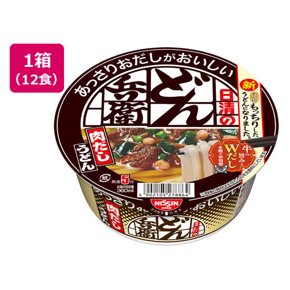 日清食品 おだしがおいしい どん兵衛 肉うどん×12個 FCV3959