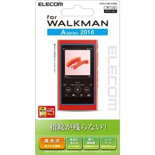 エレコム AVS-A18FLFANG Walkman A 2018 NW-A50シリーズ 対応保護フィルム 防指紋／高光沢