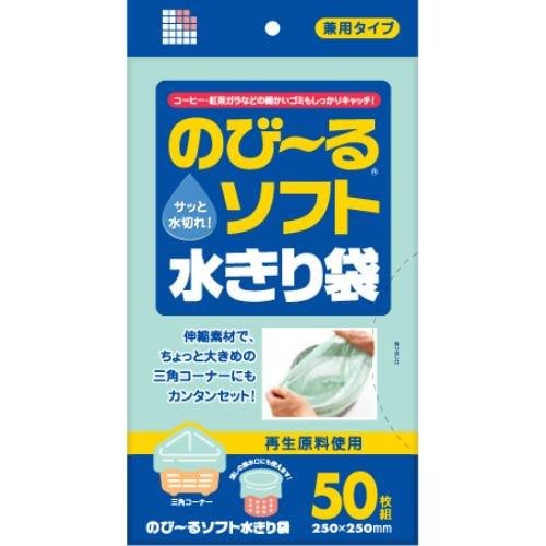 日本サニパック WR65 再生のびーるソフト水切り袋 兼用 緑 50枚