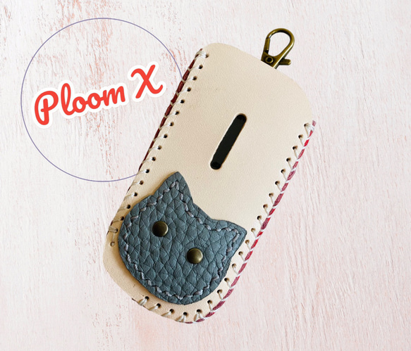 Ploom Xカバー(ケース)