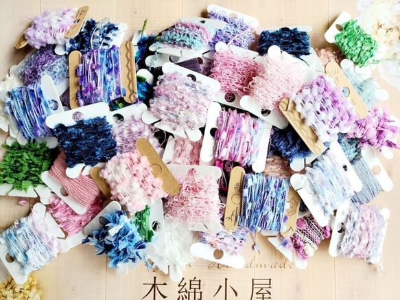 紫陽花カラーのめっちゃ可愛い　ちょこっと糸　アソート３０個詰め合わせセット