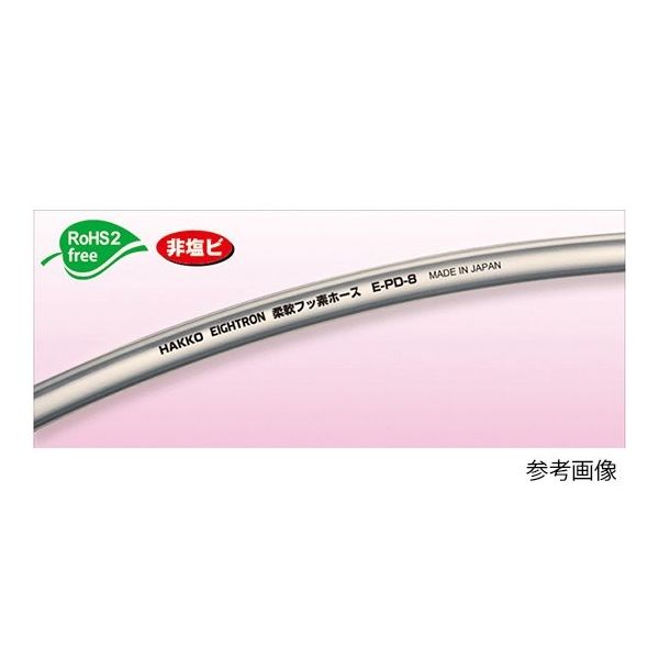 八興 柔軟フッ素チューブ 6×8mm 定尺 20m E-PD-6x8 1巻 63-6536-28（直送品）