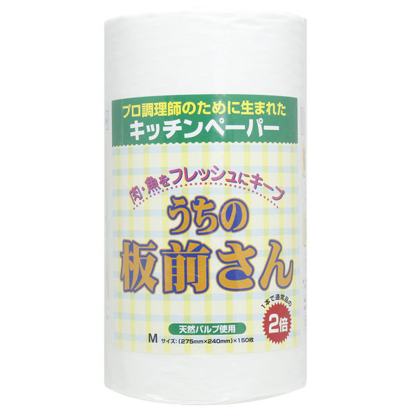 キッチンペーパー うちの板前さん M 150カット 1箱（10本入） 岸製作所