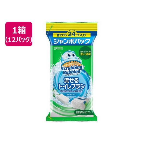 ジョンソン 流せるトイレブラシ フローラルソープ 替え 24個 12パック FC782RJ