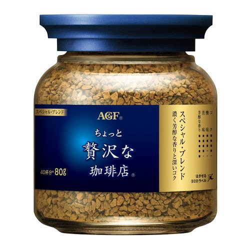 味の素AGF 「ちょっと贅沢な珈琲店」 スペシャル・ブレンド瓶80g ちょっと贅沢な珈琲店 80g