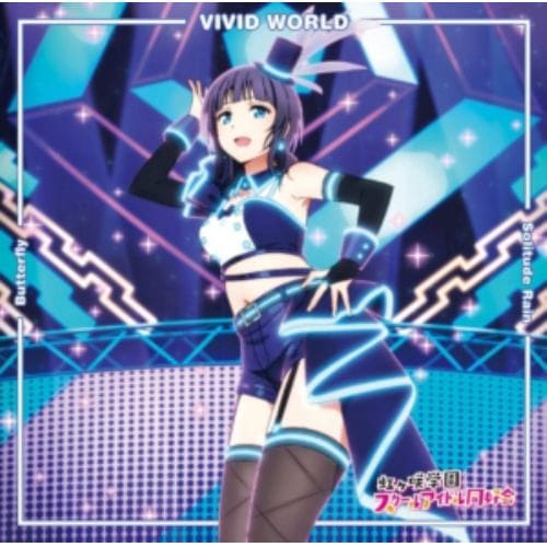 【CD】TVアニメ『ラブライブ!虹ヶ咲学園スクールアイドル同好会』挿入歌シングル第三弾[朝香果林盤]