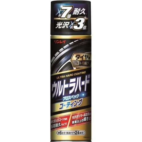 リンレイ D-25 ウルトラハードコーティング タイヤ用