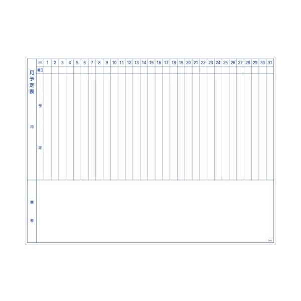 トラスコ中山 TRUSCO スケジュールボード マグネットシートタイプ 月予定表 縦書き TWMM-LL 1枚 381-2087（直送品）