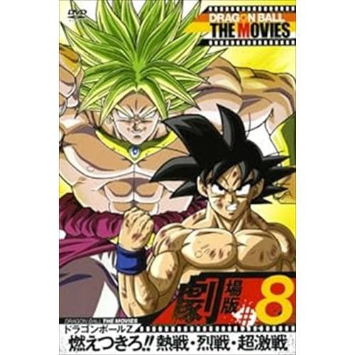 【DVD】ドラゴンボール THE MOVIES #08