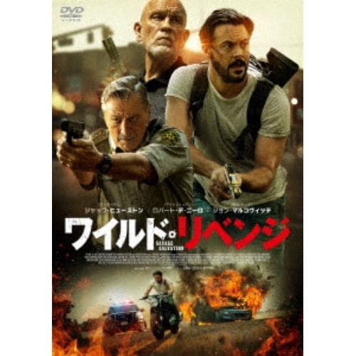 【DVD】ワイルド・リベンジ