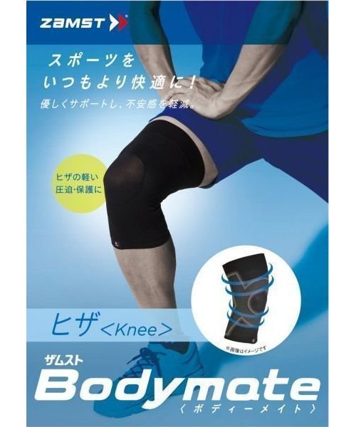 BODYMATE KNEE L