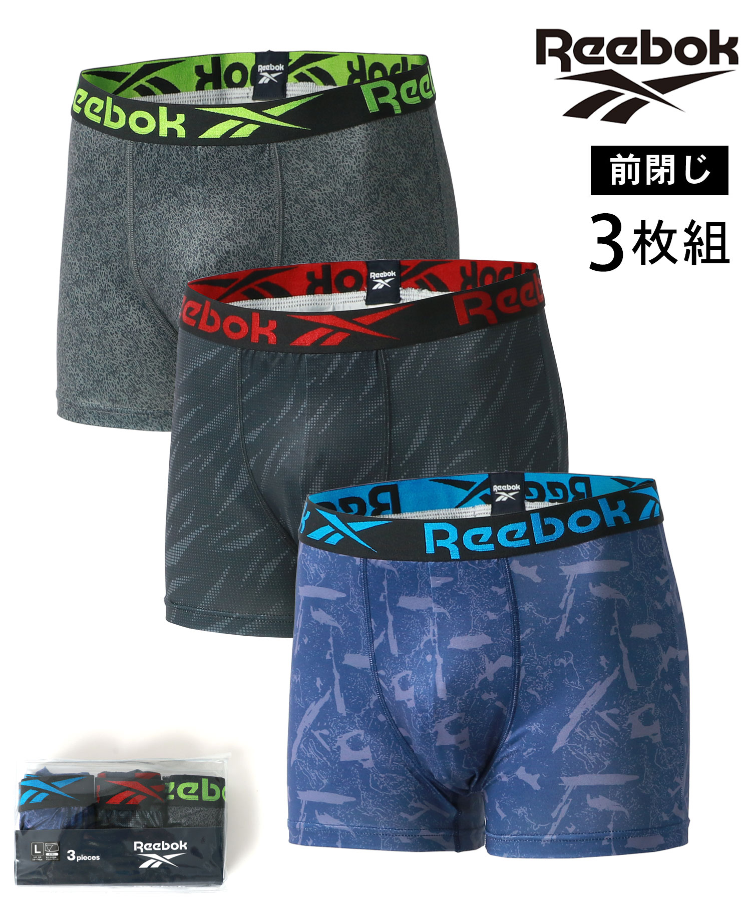 マルカワ/【Reebok】リーボック 前閉じボクサーパンツ 3枚組 メンズ 下着 アンダーウェア ･･･