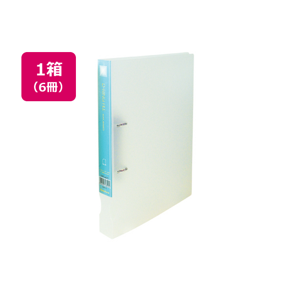 ビュートン D-リングファイル A4タテ 内径25mm クリヤー 6冊 1箱(6冊) F828564-DRF-A4-C