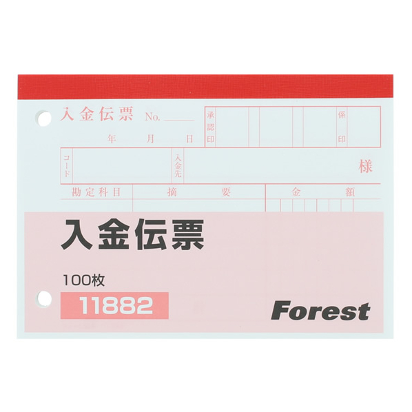 Forestway 入金伝票 100枚×10冊 F803899-FRW-11882