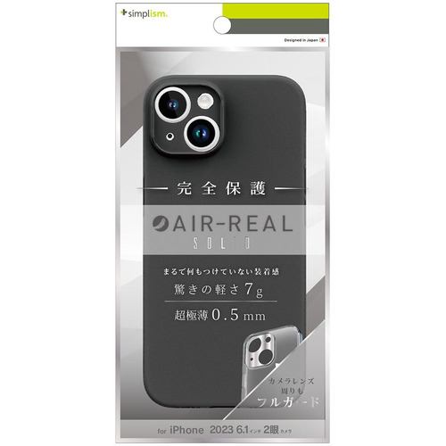 トリニティ TR-IP23M2-ARSL-CLBK iPhone 15 [AIR-REAL Solid] 超精密設計 超極薄軽量ケース フロステッドブラック フロステッドブラック