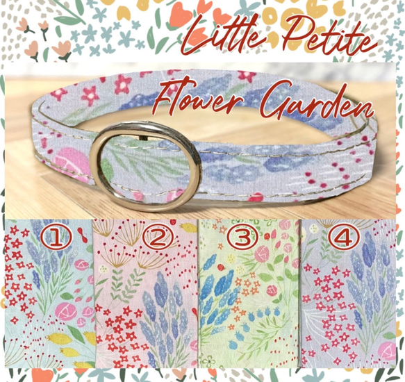 45100 Little　petit　flower　garden迷子札付＊フルオーダーの軽い首輪