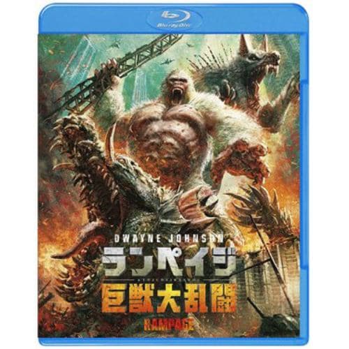 【BLU-R】ランペイジ 巨獣大乱闘 ブルーレイ&DVDセット