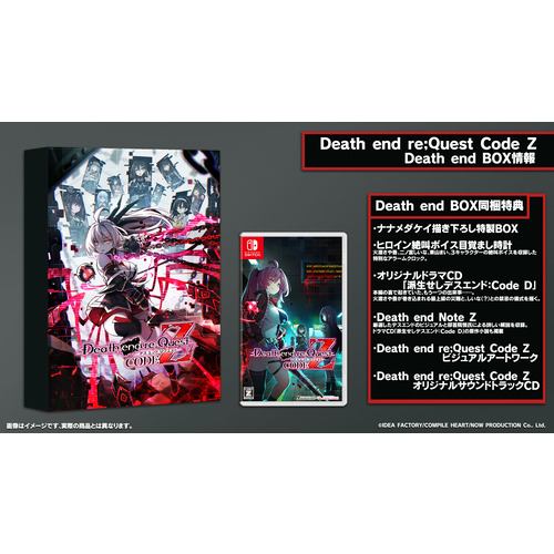 Death end re;Quest Code Z Death end BOX 【Switch】 DEBS-09118