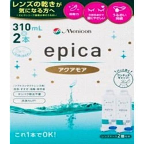 メニコン エピカコールドアクアモア310ML×2 エピカ