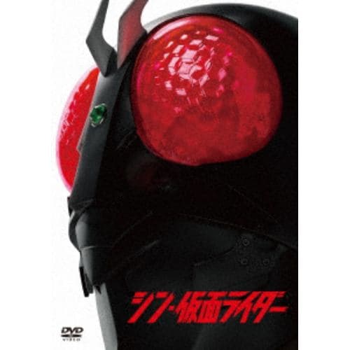 【先着予約購入特典付】【DVD】シン・仮面ライダー[通常版]