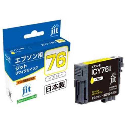 ジット JITAE76Y エプソン EPSON：ＩCY76（大容量）イエロー対応 ジット リサイクルインクカートリッジ 目印：地球儀