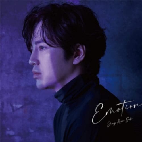 【CD】チャン・グンソク ／ Emotion(通常盤)