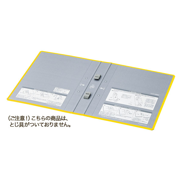 コクヨ エコツインR用 替表紙 フ-RT630Y用 10冊 FC03054-ﾌ-RH630Y