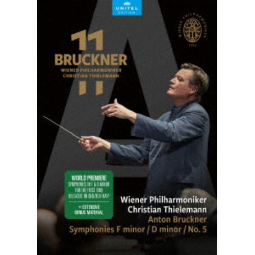 【DVD】ブルックナー：交響曲ヘ短調、ニ短調、第5番