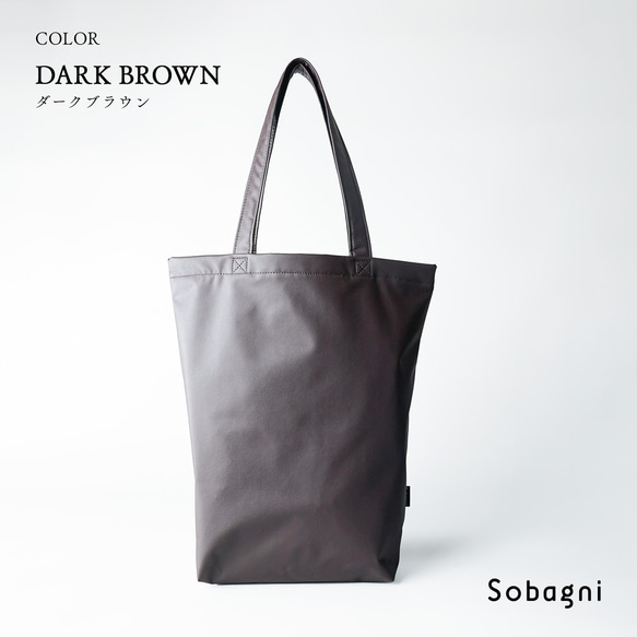 ★エシカルレザーSobagni(ソバニ)★どんなシーンでも差がつく 高見えトート★たっぷりトート★ダークブラウン