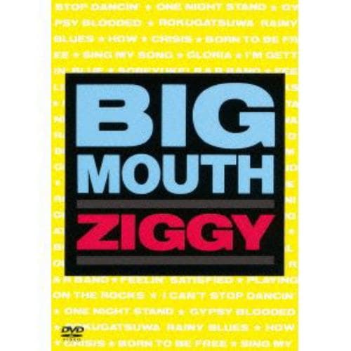 【DVD】ZIGGY ／ BIG MOUTH