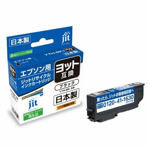 ジット JITEYTHB エプソン EPSON：YTH-BK（ヨット）ブラック対応 ジット リサイクルインクカートリッジ