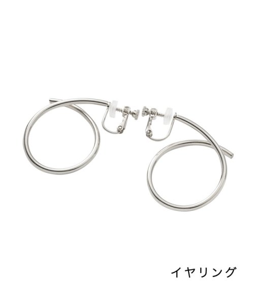 くるんとしたフォルムが可愛いループピアス/イヤリング