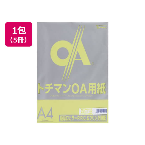 SAKAEテクニカルペーパー 極厚口カラーPPC A4 ライトグリーン 50枚*5冊 F012141-LPP-A4-LG