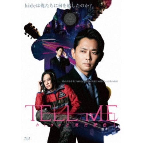 【BLU-R】「TELL ME ～hideと見た景色～」(通常盤)