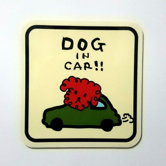 DOG IN CAR!!（茶）※マグネット式