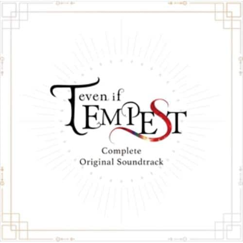 【CD】even if TEMPEST Complete Original Soundtrack