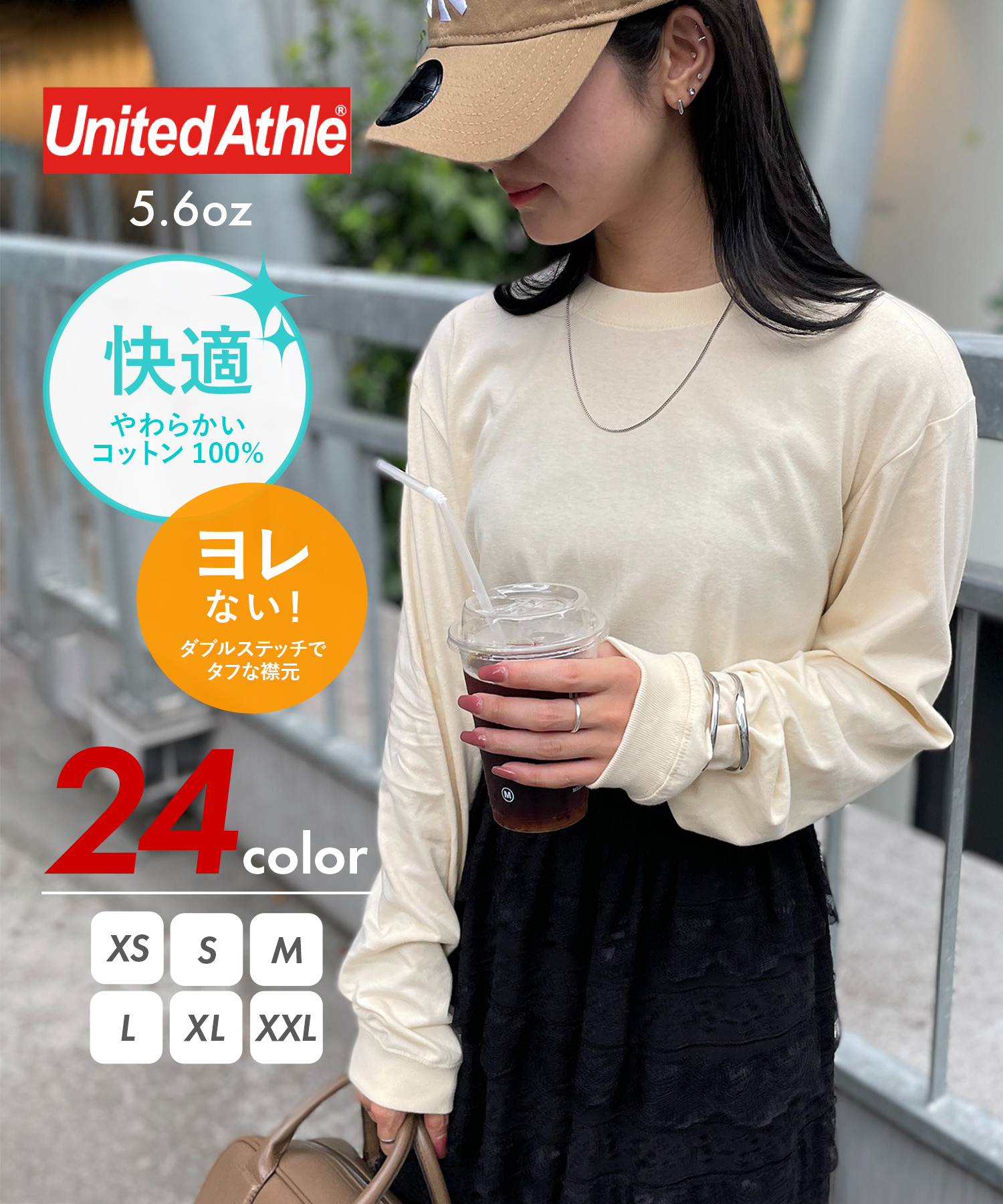 ユナイテッドアスレ/【UNITED ATHLE / ユナイテッドアスレ】5.6oz トップス カッ･･･