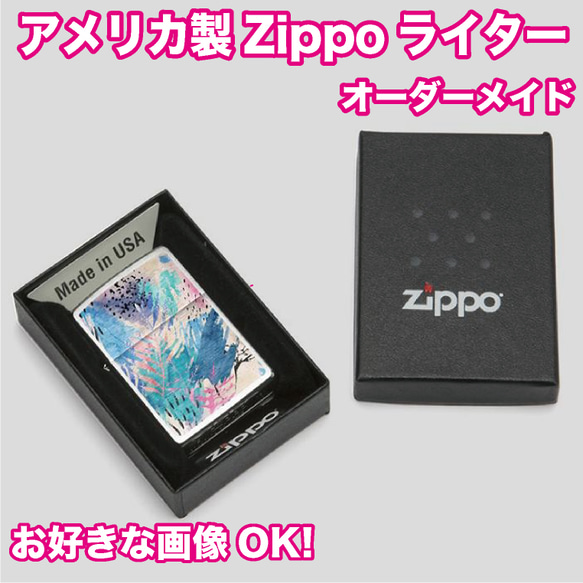 アメリカ製 ジッポライター オーダー zippo Zippo ライター ジッポ オリジナル オーダーメイド タバコ