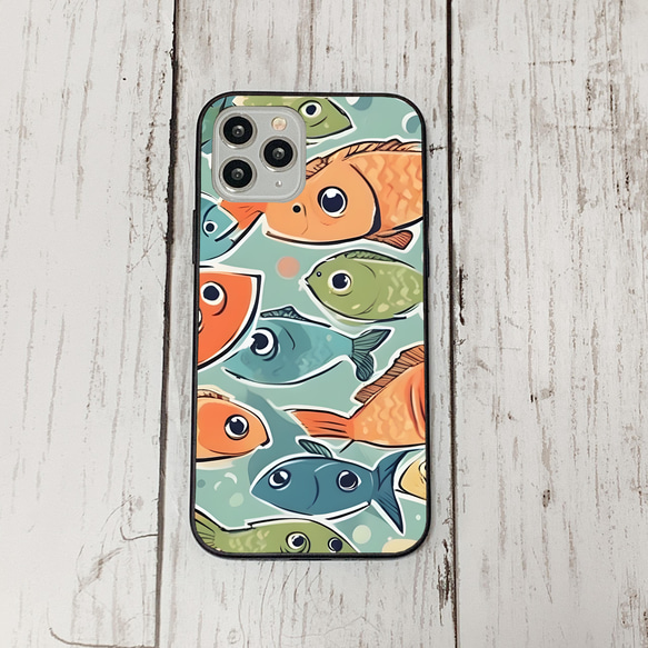 iphonecase32-9_6 iphone 強化ガラス お魚(ic) アイフォン iface ケース