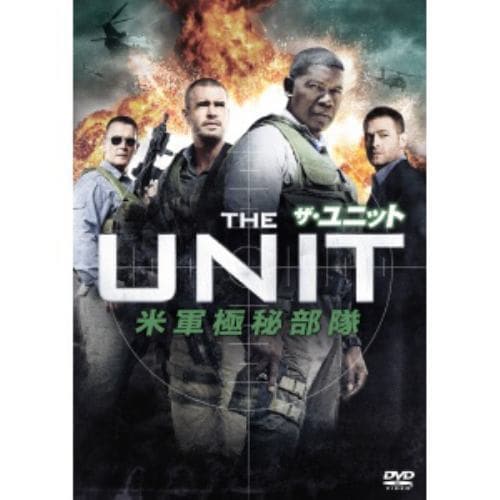 【DVD】ザ・ユニット 米軍極秘部隊 vol.1