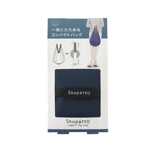 マーナ S460NV Shupatto コンパクトバッグ Drop ネイビー