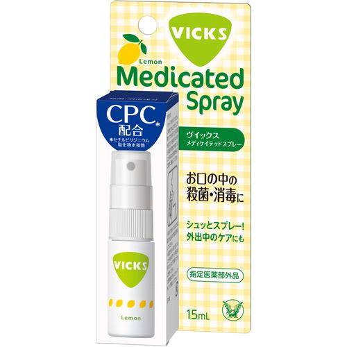 大正製薬ヴイックスメデイケイテッドスプレー15ml