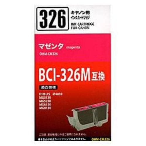 オーム電機 OHM-CM326 互換インクカートリッジ マゼンタ