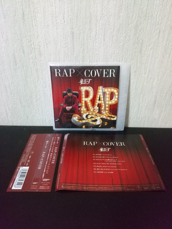 童子-T『RAP×COVER』木山裕策 Alice HanaH SA.RI.NA