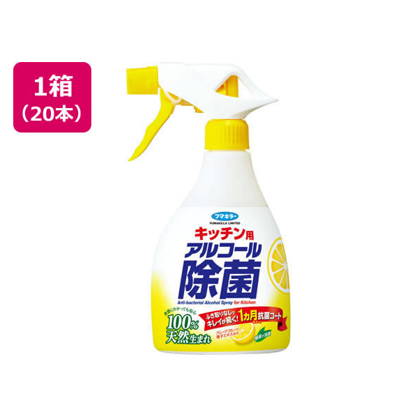 フマキラー フマキラーキッチン用アルコール除菌 本体 400mL 20本 FC181RB