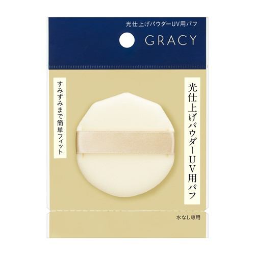 資生堂（SHISEIDO） グレイシィ 光仕上げパウダーUV用パフ