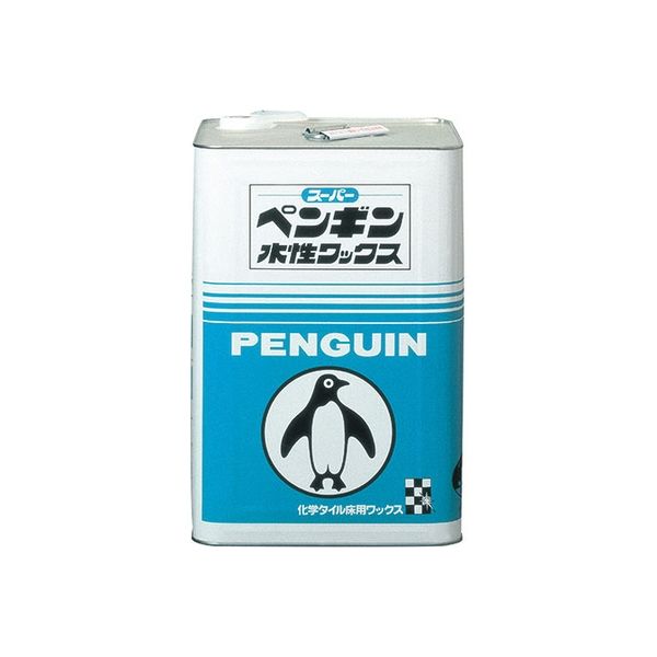 ペンギンワックス スーパー水性　18L 4976560012097 1缶