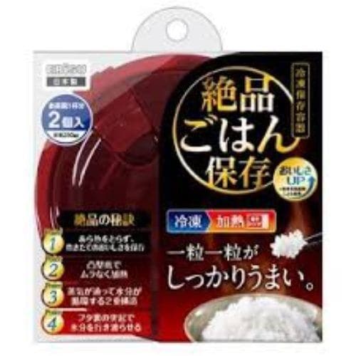 エビス プライムパックスタッフ絶品ごはん保存 2個入り