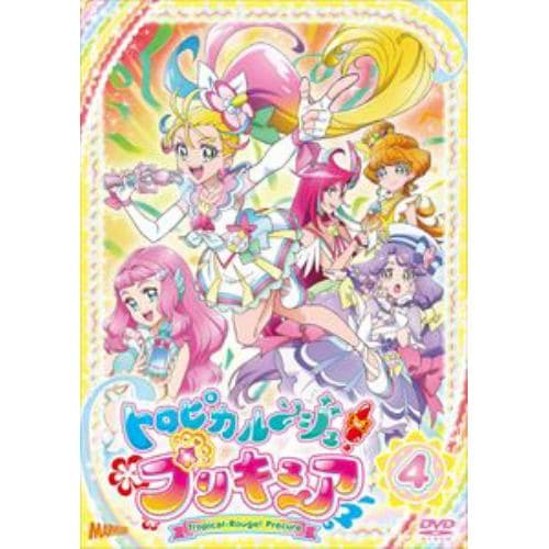 【DVD】トロピカル～ジュ!プリキュア vol.4